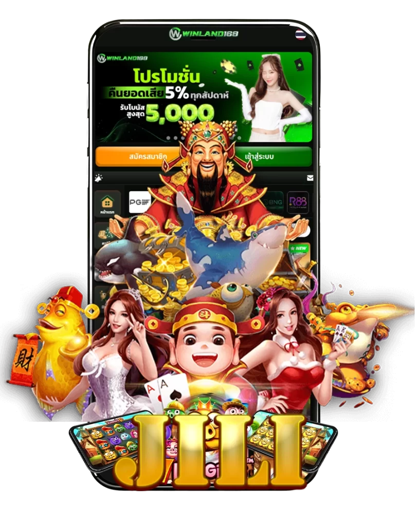 รีวิวสล็อต - winland168