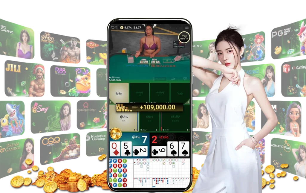 เปิดประสบการณ์ใหม่ - winland168