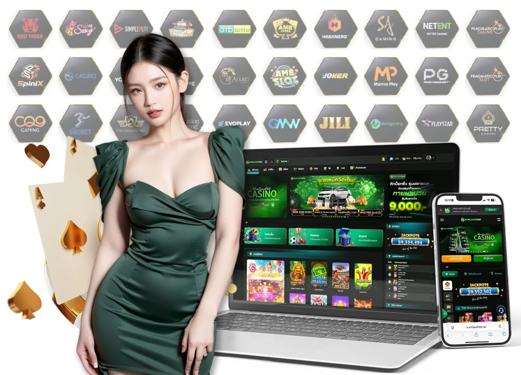 winland168 ของใคร