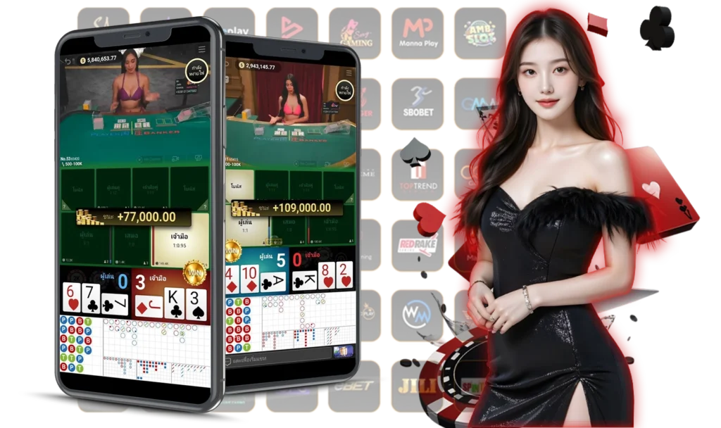 เว็บพนัน วินแลนด์168